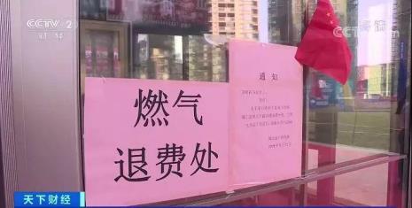 燃气开户需要什么