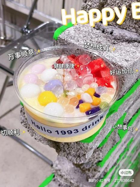 冰汤圆怎么做冷了不硬