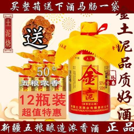 50度的谷烧白酒能储存多久