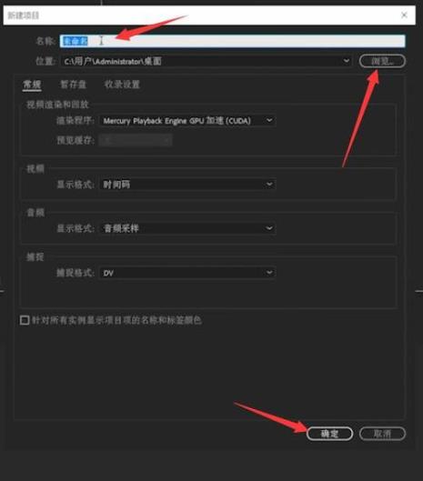 mogrt文件怎么导入pr