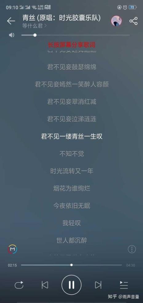 与不公平有关系的歌曲有哪些