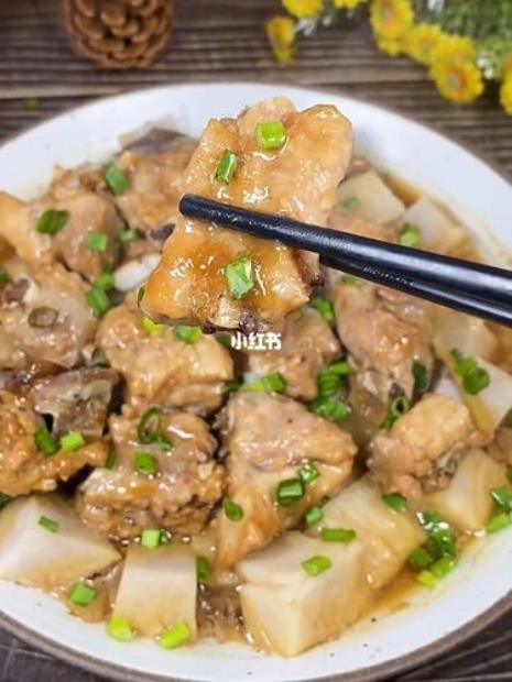 香芋蒸排做法
