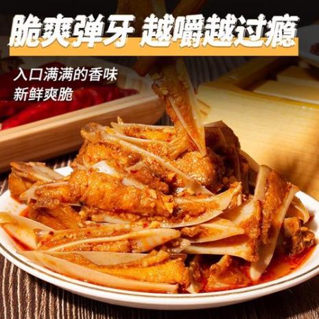 麻辣三角骨的做法