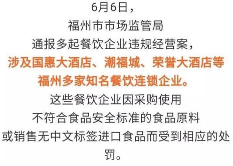 福州人的优势和缺点