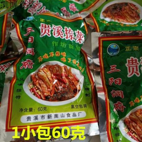 甜辣味的香鱼怎么做