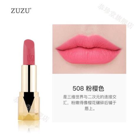 zuzu不沾杯的口红是不是有害