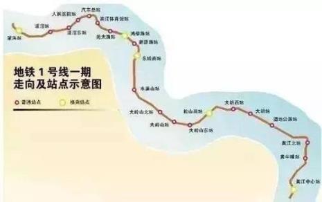 东莞东有地铁吗