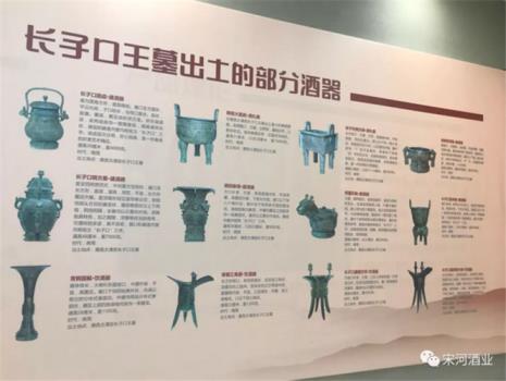 世界上最早发明酒名单