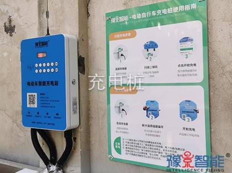 北京家用充电桩电费标准