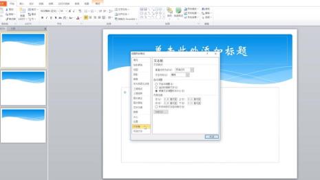 如何合并多个文本框