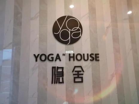 汉口北湖附近那里有瑜伽馆