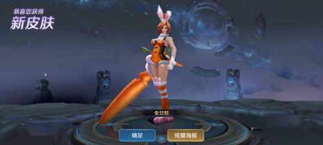 花木兰梦境可以开启哪个皮肤