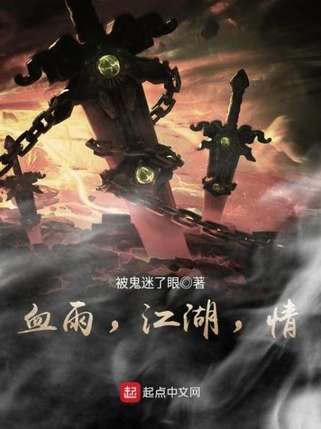 江湖文可以写吗