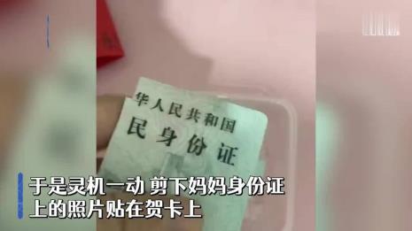 未满十六岁的身份证有照片吗