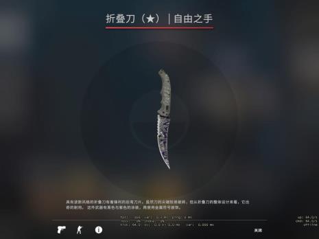 csgo可燃冰战痕累累值得购买吗