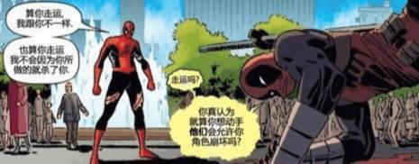 蜘蛛侠叔叔为什么被杀