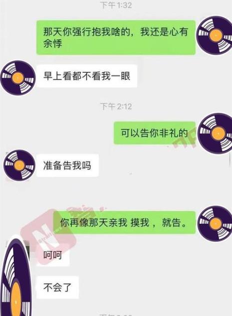 男人摸熟悉女人手违法吗