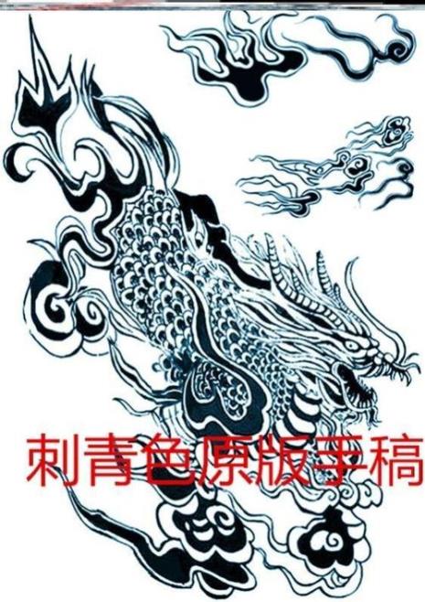 纹身纹麒麟有什么说道没有