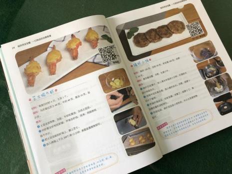 3至6岁食谱大全