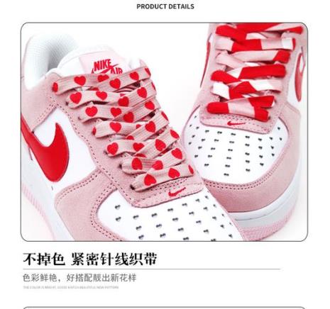 kt鞋带绑法大全