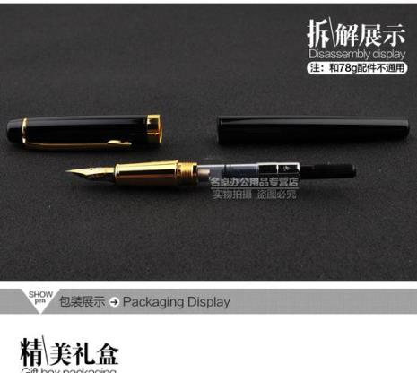 哪种钢笔最好用且价格便宜