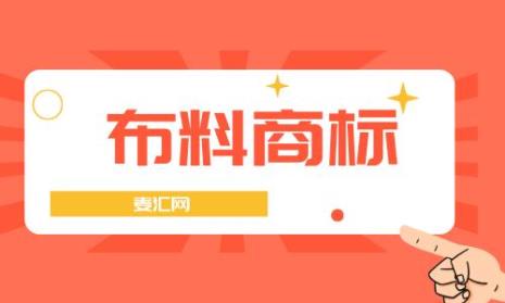 商标分类划分为哪几种