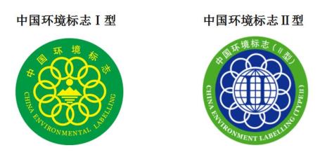 什么是环保标志项目