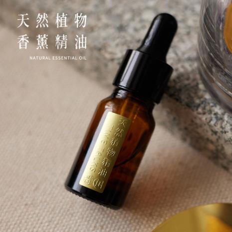 沉香精油怎么保存