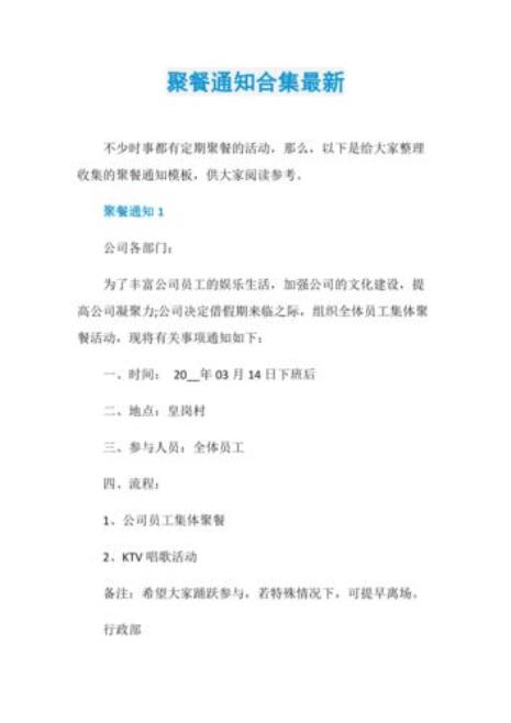 同事喜得贵子通知怎么写