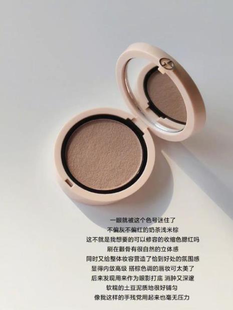 定妆喷雾和粉饼哪个好