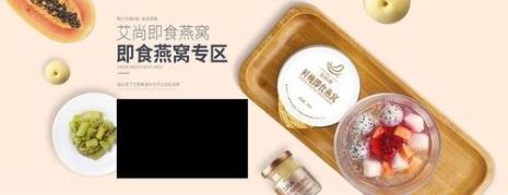 十里燕即食燕窝吃法