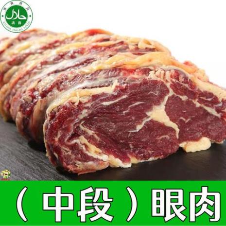 牛眼肉和牛上脑哪个贵