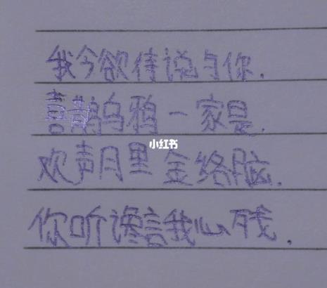 有藏头有藏尾的表白用的诗句