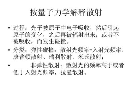 光量子波长的计算公式