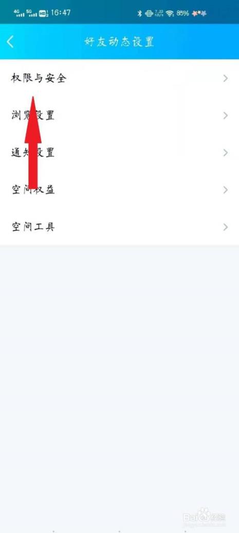 QQ怎么看到附近人点赞的账号