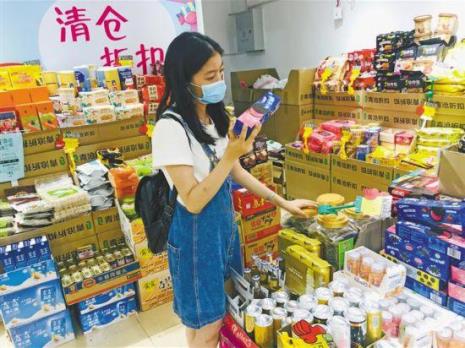 南京专门卖临期食品的地方