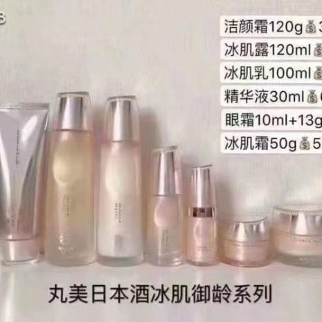 丸美眼霜可当面霜吗
