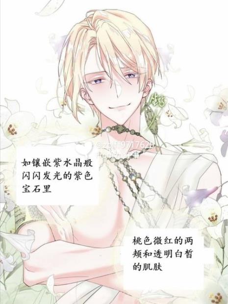 女主是团宠的漫画有哪些