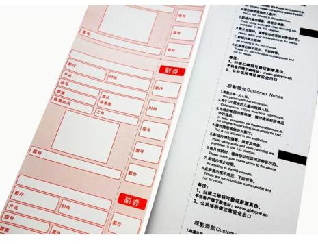 通用电影票是什么意思
