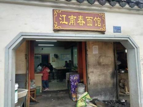 汉口苍蝇馆子前十名