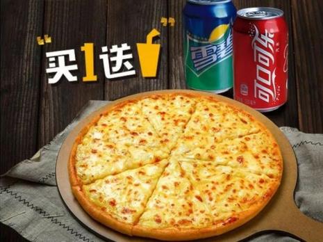 一个8寸的榴莲披萨热量多少