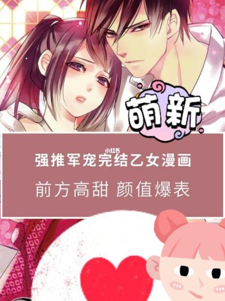 现代团宠类漫画推荐