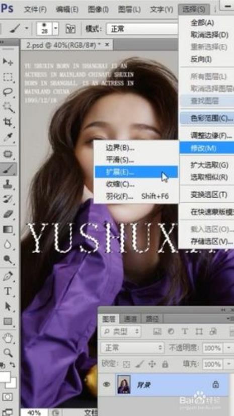 如何把照片中的字抹掉