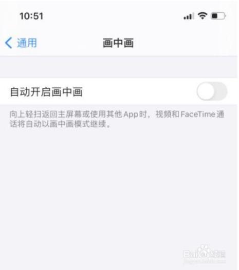 iPhone手机两种如何快速截屏方法