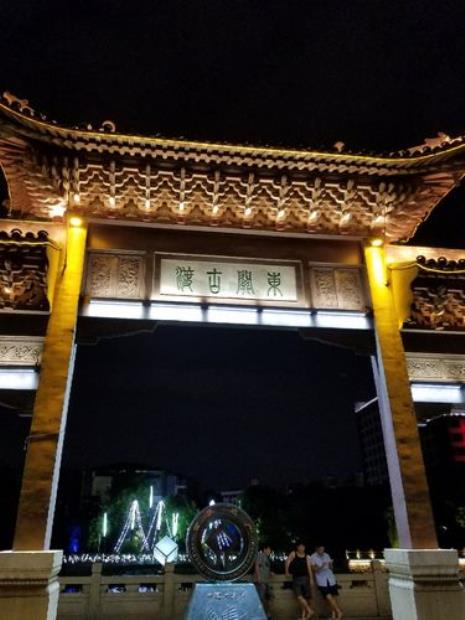 古渡公园怎么样