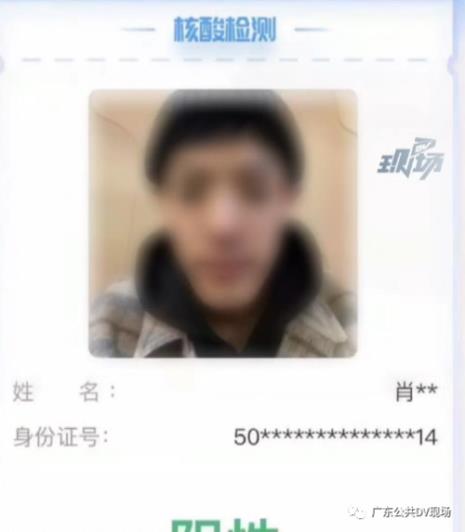 身份证头像照片怎么提取