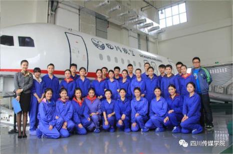 四川传媒学院空乘专业怎么样