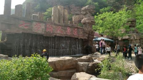 邯郸有什么好玩的景区