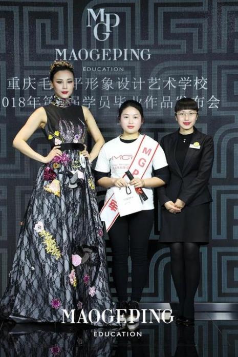 长春毛戈平化妆学校怎么样