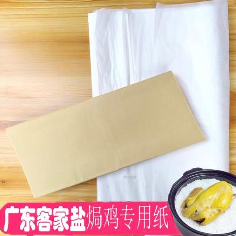 油纸可以代替锡纸吗